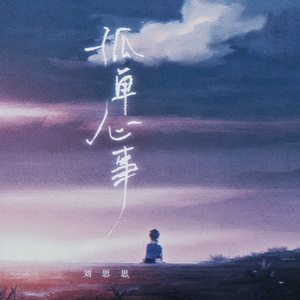 贞德漫画汉化版官方入口
