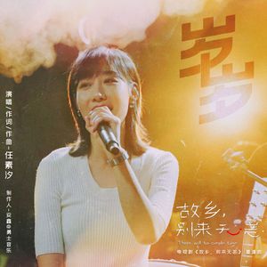 贞德漫画汉化版官方入口
