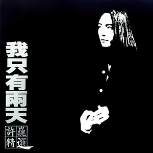 贞德漫画汉化版官方入口
